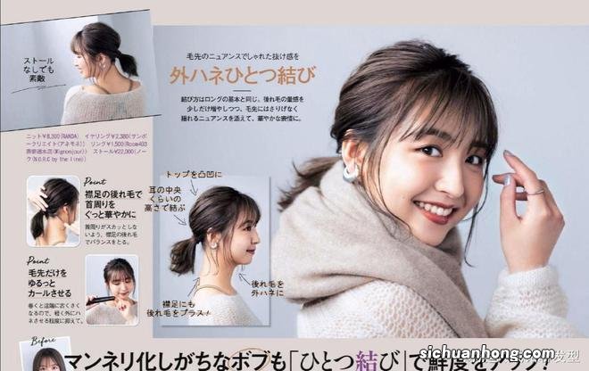 女人的发型不要一成不变!试试长卷发和低马尾,知性温柔又大方