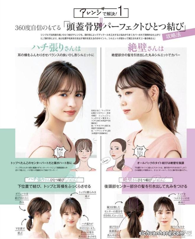 女人的发型不要一成不变!试试长卷发和低马尾,知性温柔又大方