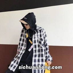 方格衬衫搭配女 格子衬衫搭配推荐