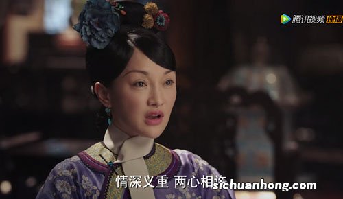 如懿传周迅演的是令妃吗 如懿传令妃结局