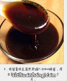 秋梨膏加川贝好还是罗汉果好 秋梨膏加川贝和罗汉果有什么区别