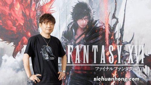 吉田直树否认《FF16》发售半年后登PC：买台PS5吧