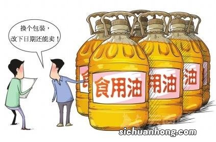如何识别掺假的食用油?鉴别掺假食用油的方法