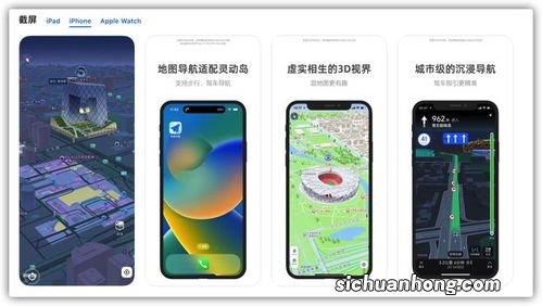 苹果将在iOS16.1开放灵动岛给第三方吗 灵动岛到底有用吗