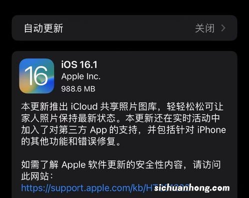 苹果将在iOS16.1开放灵动岛给第三方吗 灵动岛到底有用吗