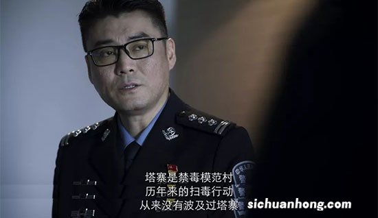 破冰行动蔡永强是好的吗 蔡永强是幕后黑警察吗