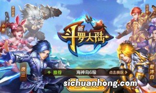 手游斗罗大陆2绝世唐门武魂觉醒怎么选择 手游斗罗大陆2绝世唐门武魂觉醒如何选择