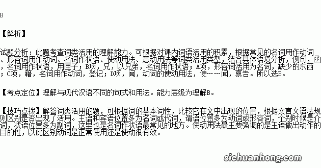 owing to 后面可以加句子吗 例句