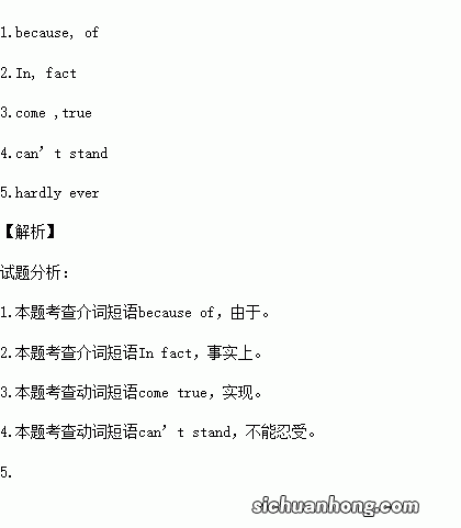 owing to 后面可以加句子吗 例句