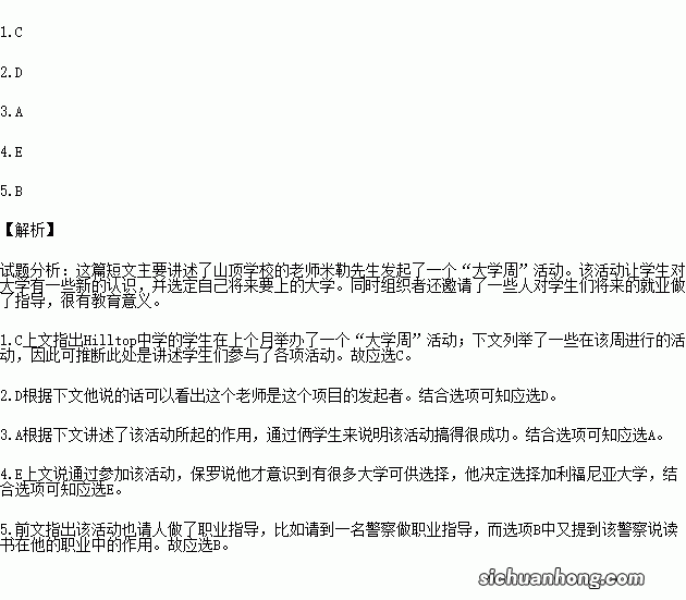 owing to 后面可以加句子吗 例句