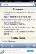 library的复数 library的复数例句