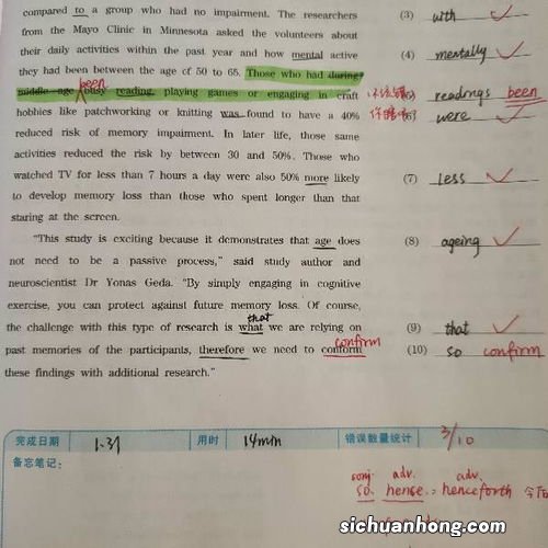 hence和therefore的区别 therefore用法