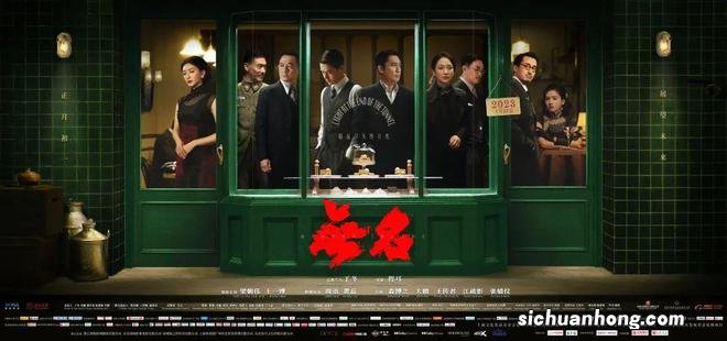 《无名》幕后,不该无名 | 专访导演程耳