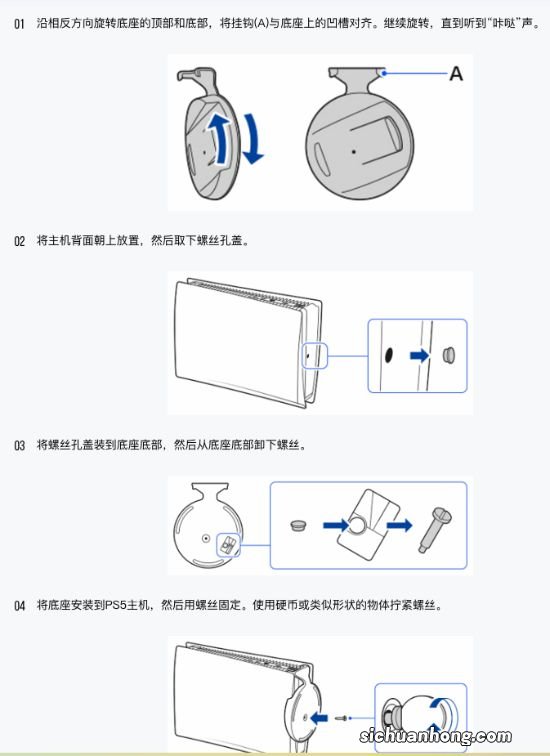 PS5横放还是竖放？官方：横竖都可以！看个人需求