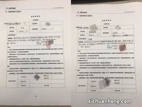 购房合同已备案还能换户型吗 同一个楼盘可以换房吗