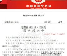 法院罚金不交的结果是什么