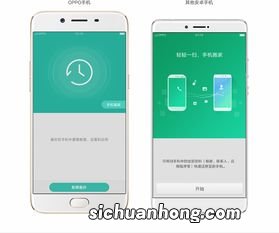 oppo手机备份与恢复在哪里