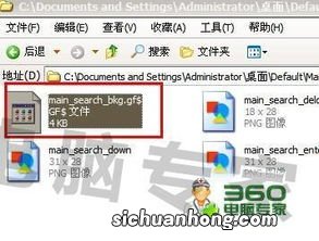 aui18n是什么文件夹