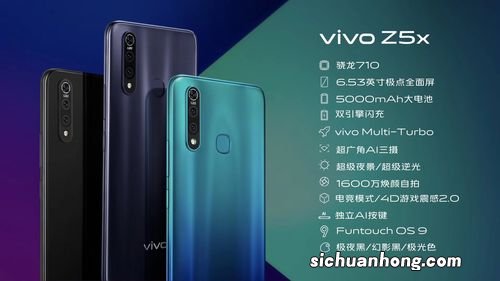 vivoz5x经典桌面怎么设置