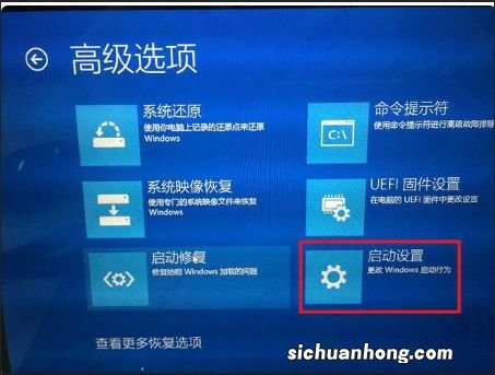 华硕主板怎么进入安全模式
