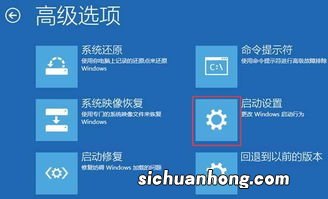 华硕主板怎么进入安全模式