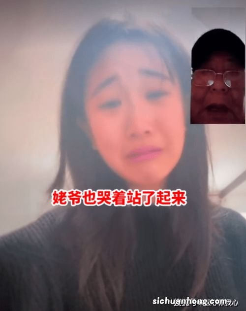 姥爷和外孙女是什么关系