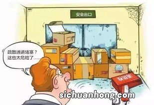 发生火灾时可以进行什么安全疏散