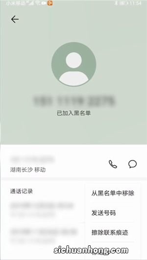 打电话提示用户正忙是什么意思