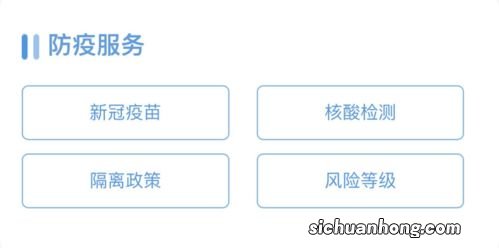宁波行程码带*号影响出行吗