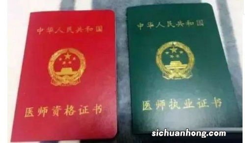 成人大专可以考助理医师吗