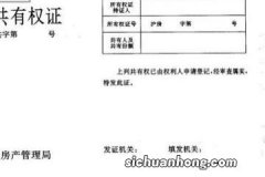 公文标题一般由什么组成