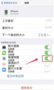 如何清理icloud