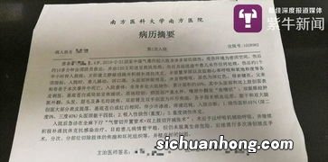 病历摘要主要写什么