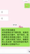 男人说曾经沧海难为水是什么意思