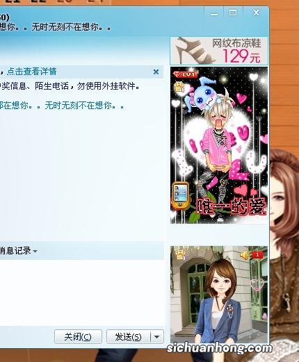 qq秀是什么梗
