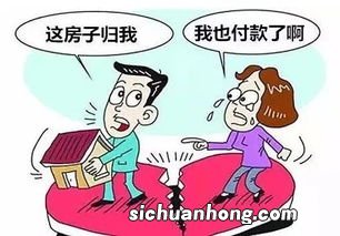 离婚的女人叫什么称呼