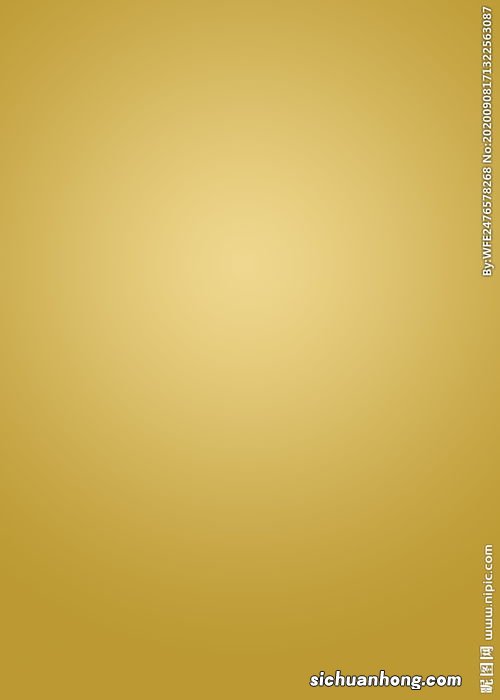 金色是黄色吗