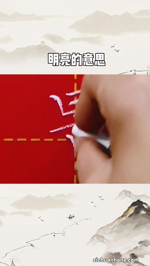 名字的意义