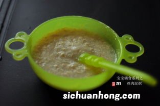 婴儿辅食鸡肉泥怎么做好吃