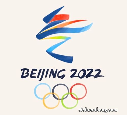冬奥会的中国元素