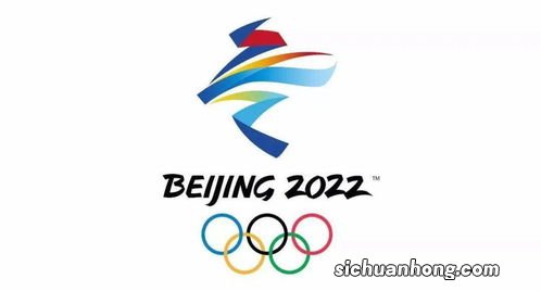 冬奥会的中国元素