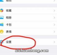 微信怎么解除支付限制