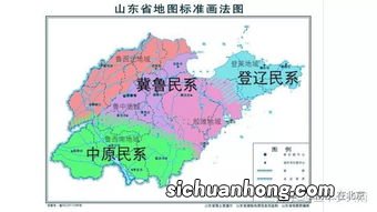 山东有哪些地方