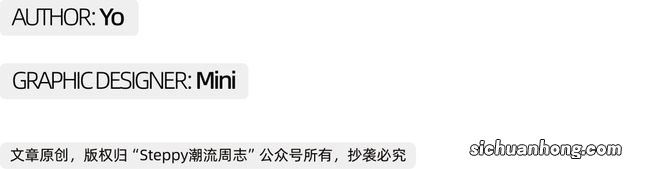 新年穿这些球鞋,长辈看了都想多给两个红包 |《每周冷门球鞋大赏》