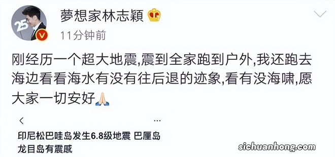 林志颖重游巴厘岛,晒父子多年海边牵手对比照,一条裤子穿12年