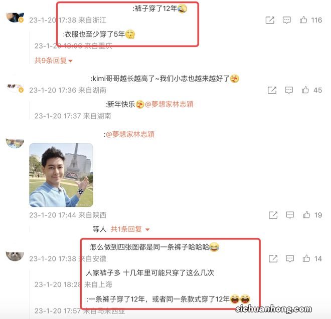 林志颖重游巴厘岛,晒父子多年海边牵手对比照,一条裤子穿12年