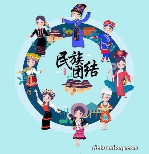 民族关系的本质