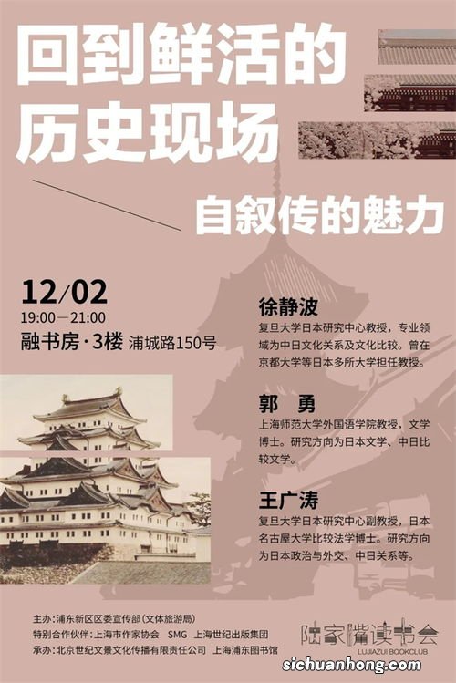 历史上12月2日发生了什么