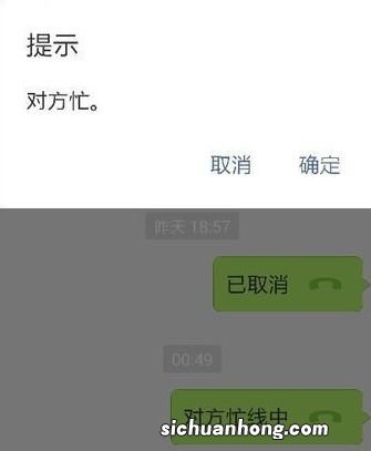 和别人对线是什么意思