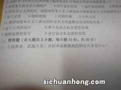 四史的辩证关系是什么